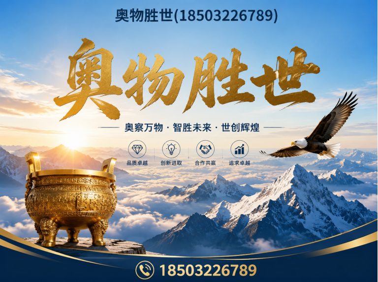 图木舒克格宾网展示图
